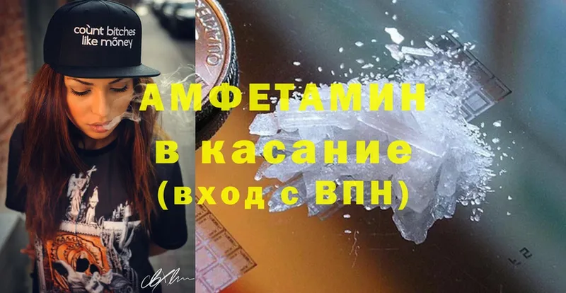 Amphetamine 98%  наркошоп  Мурино 