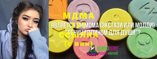 МДМА Богданович