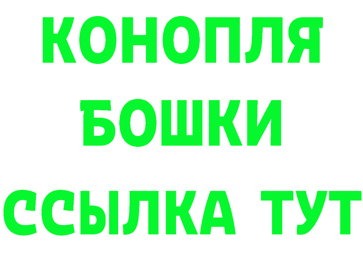 КЕТАМИН VHQ как войти это мега Мурино