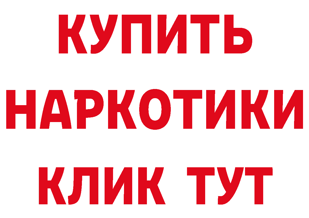 Где продают наркотики? это формула Мурино